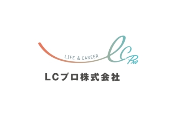 LCプロ株式会社ロゴ